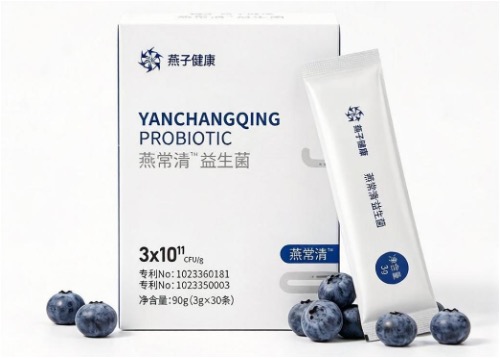 燕常清益生菌